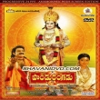 Pandurangadu